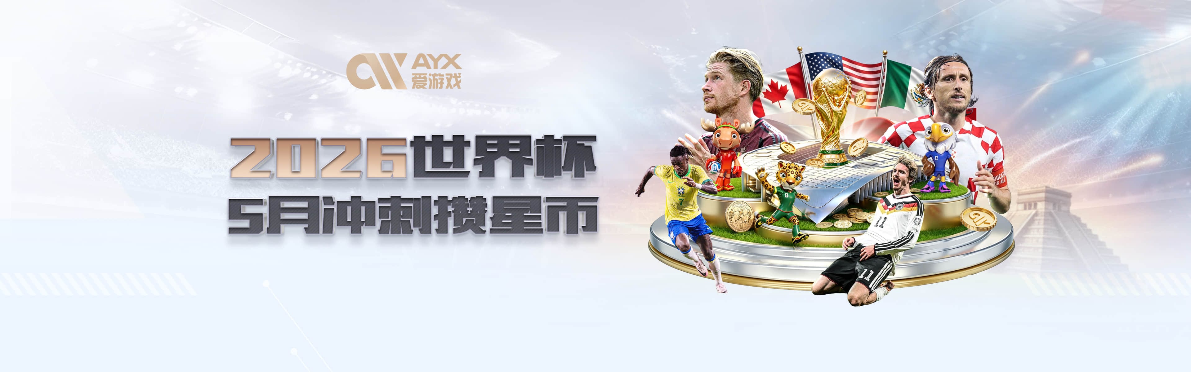 记者：尤文对穆阿尼态度迟疑，巴黎耐心殆尽已开启公开竞价