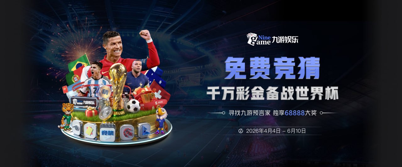 Here We Go！红魔官宣签下巴西后腰，切尔西锁定二次转会分成