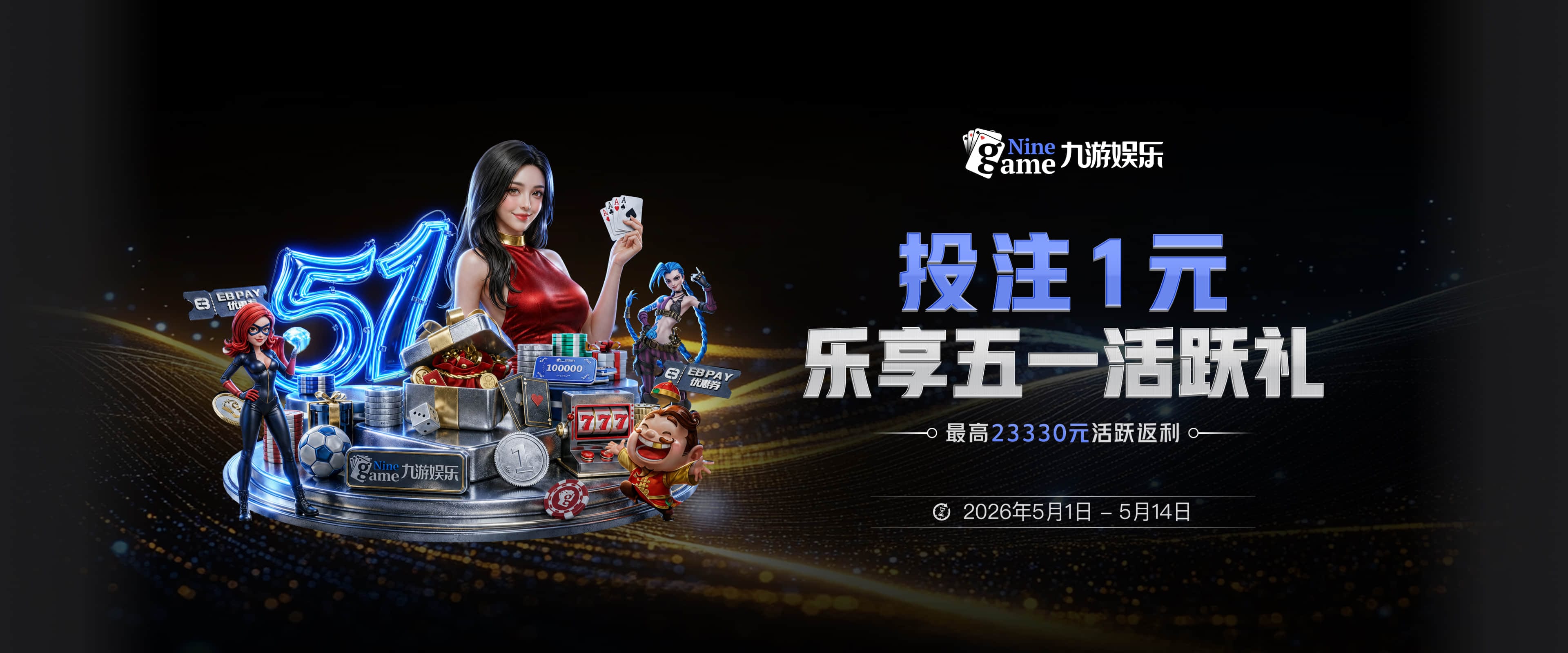 名记：火箭已经明确表示不想交易杜兰特和申京中的任何一个