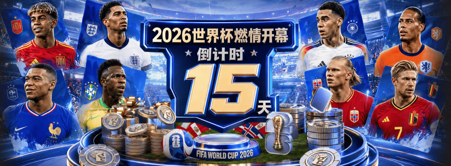 跟队：曼联不再公示新球场投用时间，原计划2030年建成